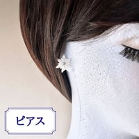 [限定]つまみ細工　雪の結晶　ピアス