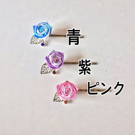 3色＊薔薇　ヘアピン