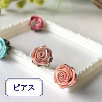 3柄＊つまみ細工　薔薇　小　ピアス