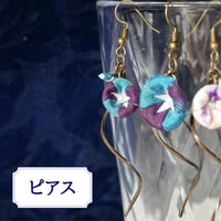 4柄＊着物のつまみ細工　～アサガオ～　ピアス