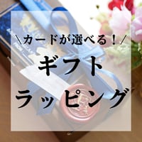 優先制作＆速達配送！特別お急ぎ便 | Furuiro ふるいろ -KYOTO-
