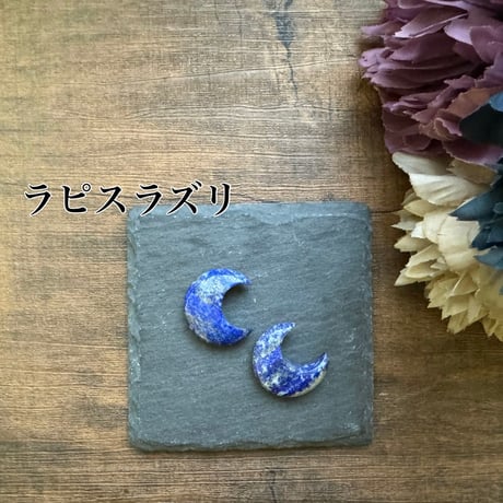 🌙ムーンクォーツ🌙
