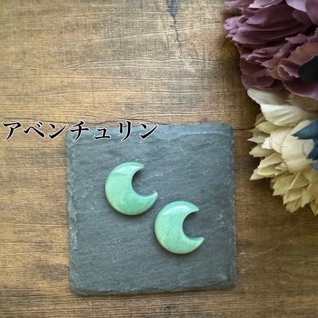 🌙ムーンクォーツ🌙