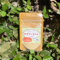 【限定販売】ヨロンだしふりかけ 未来につながる サガマーちゃん  (詰め替え用)20g