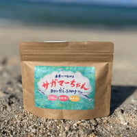 【限定販売】ヨロンだしふりかけ 未来につながる サガマーちゃん (大袋タイプ)80g