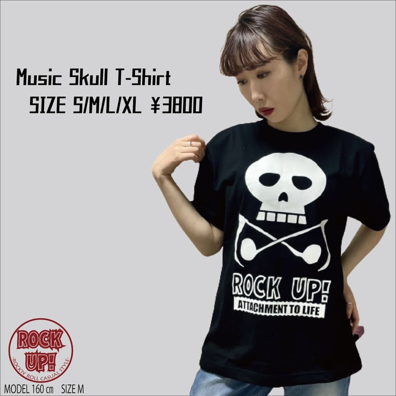 ミュージックスカル Tシャツー｜オリジナルブランドROCK UP!｜ロックT