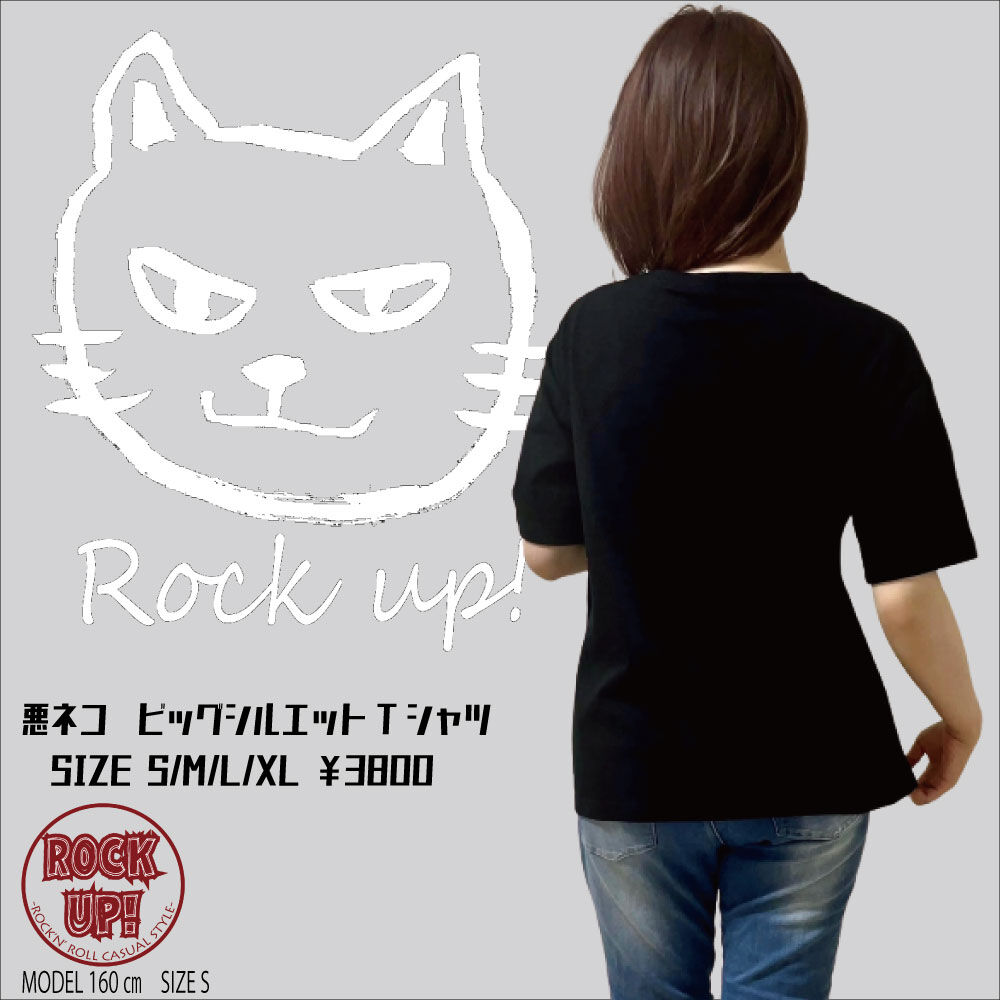 新品未使用　ビッグ猫　ビッグシャツ fit=scale-down,w=1200