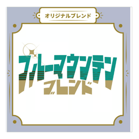 父の日ギフトセット
