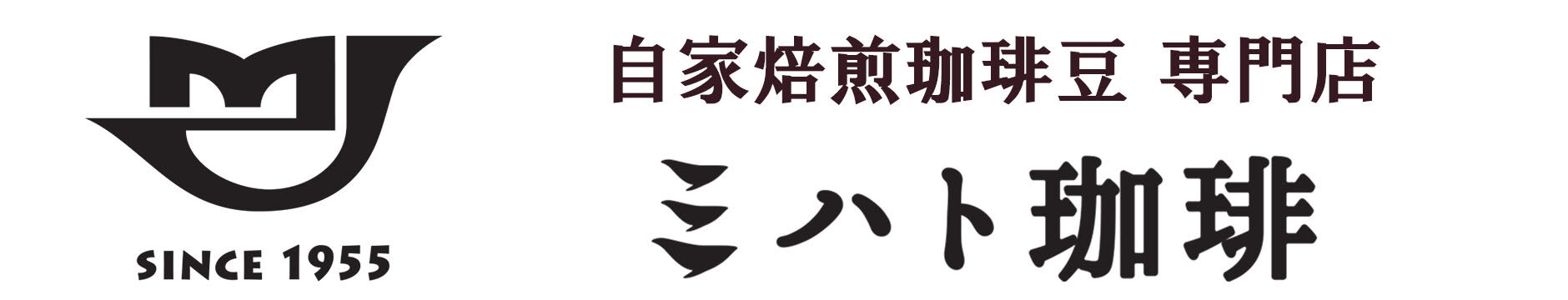 ミハト珈琲