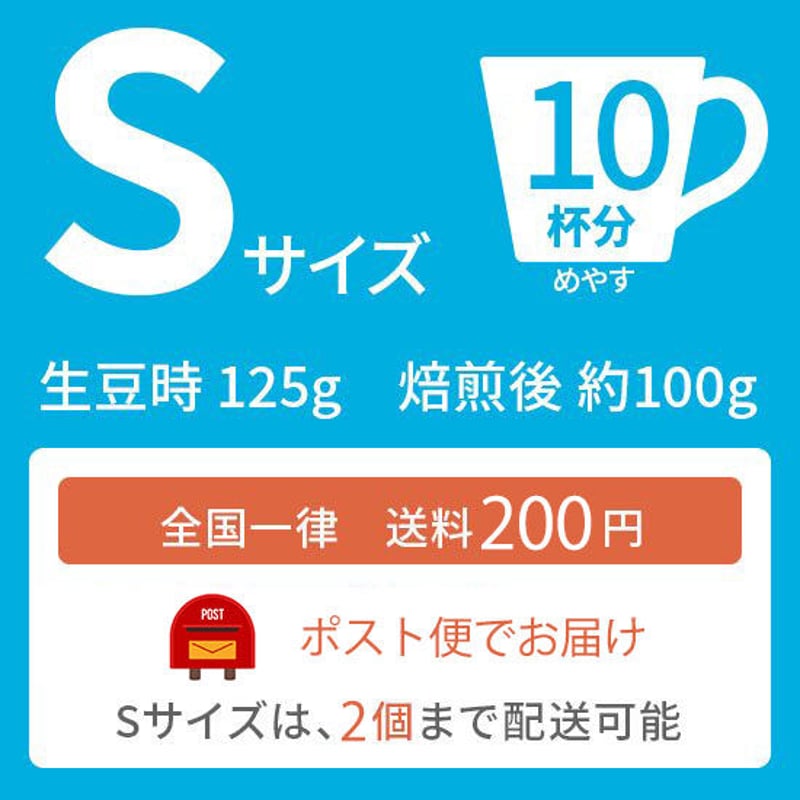 Sサイズ】エチオピア ゲイシャ G1ナチュラル（生豆125g） | ミハト珈琲