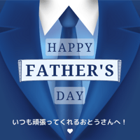父の日ギフトセット