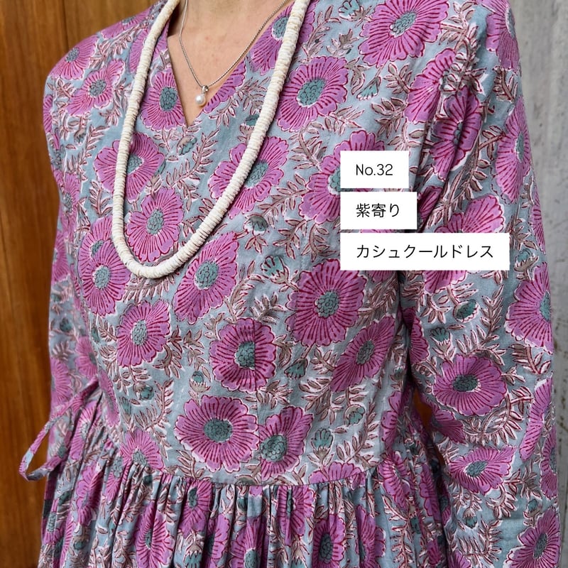 カタカミナ　憧れのカシュクールドレス✴︎ダークグリーン×花柄 受注品【No.32柄セミオーダー可】 憧れのカシュクールドレス