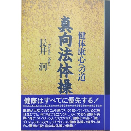 提津高校「運動指導法」AtoZ 2枚組DVD Amazon | ARTDINK BEST CHOICE A列車で行こうZ 目指せ大陸横断