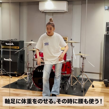 『ポイント』解説 | LOCK DANCE基礎 超入門レッスン