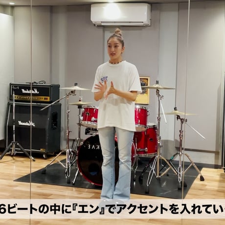 『スキーターラビット』解説 | LOCK DANCE基礎 超入門レッスン
