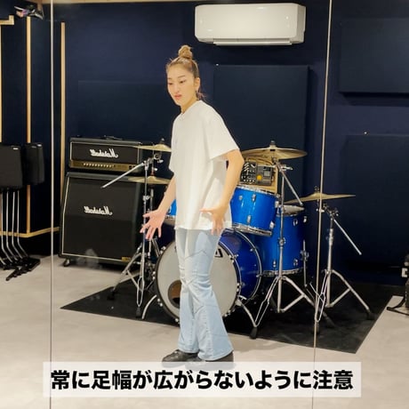 『ウィッチアウェイ』解説 | LOCK DANCE基礎 超入門レッスン
