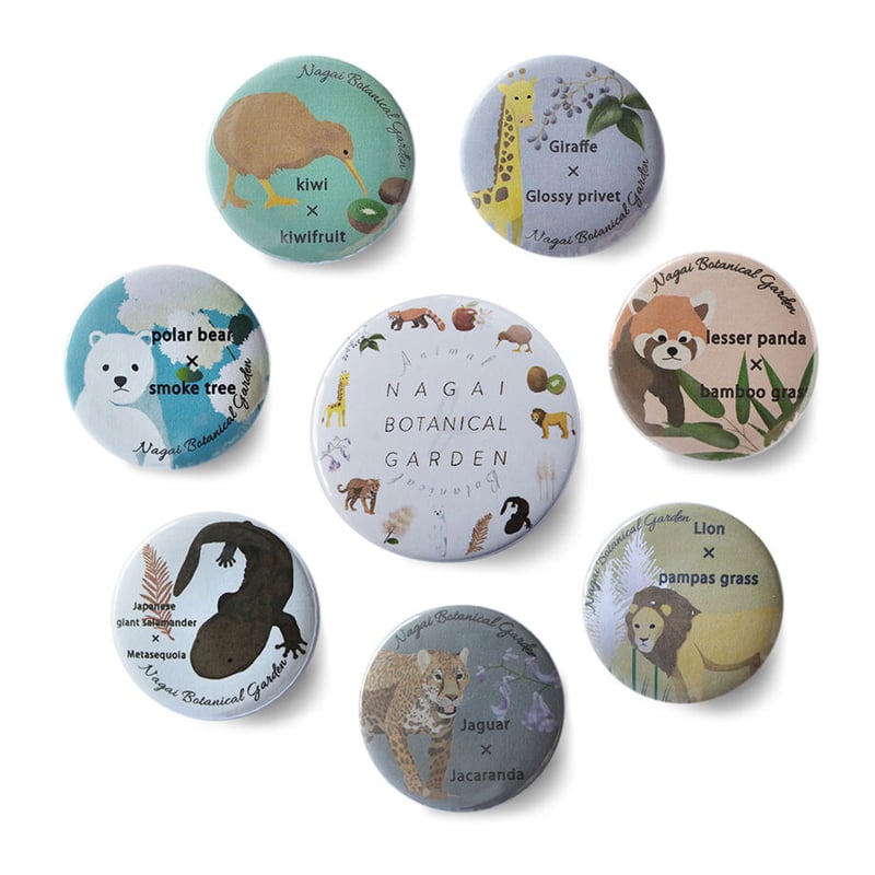 オンラインストア限定】動物と植物のつながり缶バッジ8種セット(vol.1