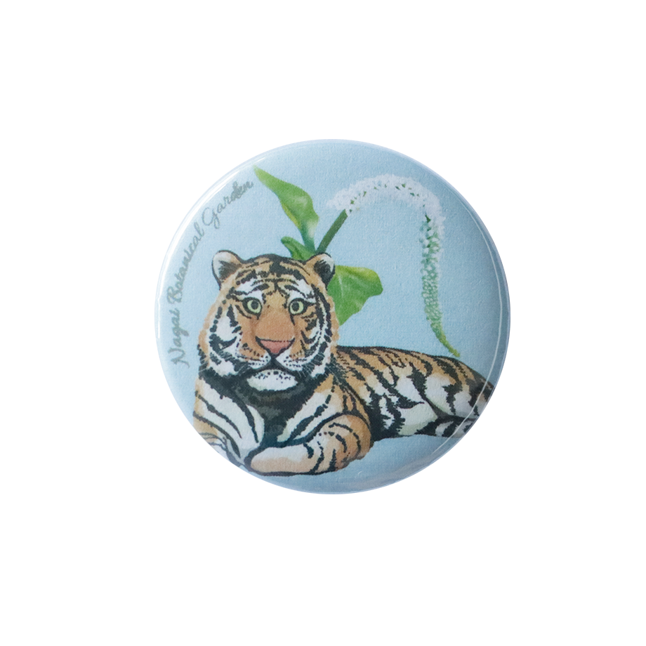 トラ×トラノオ」缶バッチ | 長居植物園 online store