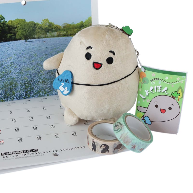 長居植物園マスコットキャラクター