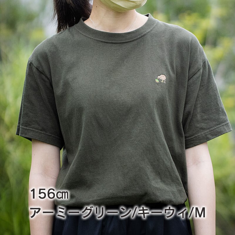 完全受注生産】動物と植物のつながりTシャツ（ライオン刺繍） | 長居