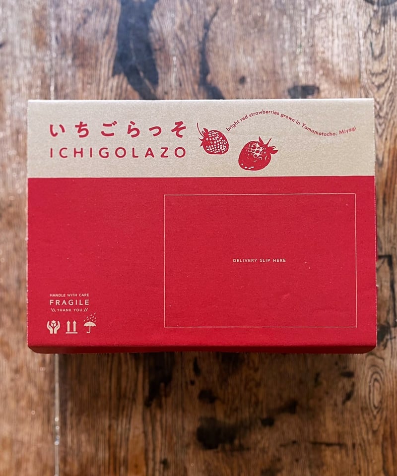 いちごらっそ・4パック入り】 + 【いちごらっそ・2パック入り】各2箱