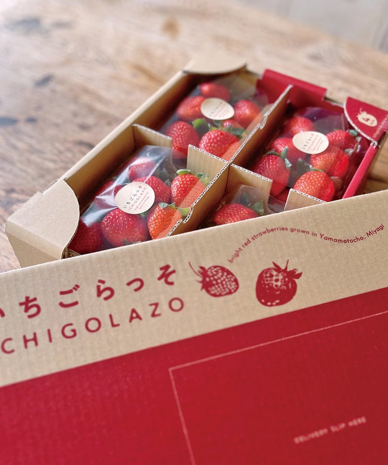 ❤こじゃじ様❤幸せの箱満杯❤完熟規格外イチゴ　ゆうべに1.8k×4箱　9700円 ❤こじゃじ様❤幸せの箱満杯❤完熟規格外イチゴ ゆうべに1.8k×4
