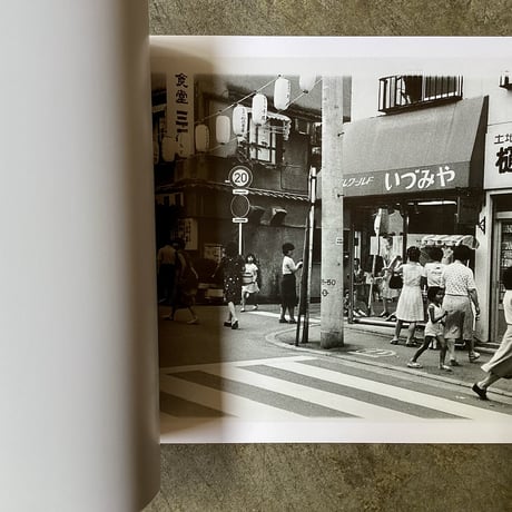 荒木経惟『去年の写真』(古本)
