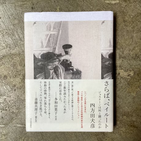 CATEGORY PEOPLE BOOKSTORE | 平凡