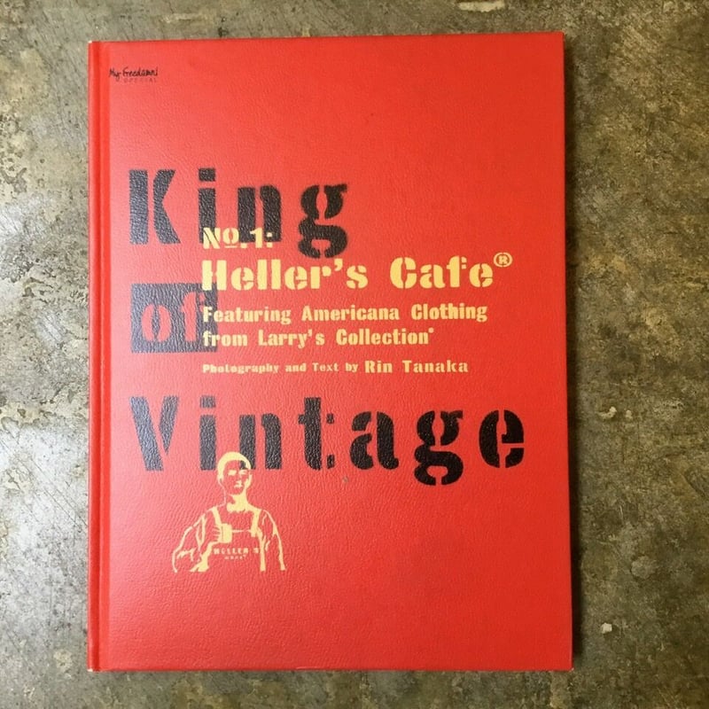 Rin Tanaka『King of Vintage』No.1 (古本) | 平凡