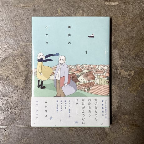 大同類聚方 平凡社 Amazon.co.jp: 大同類聚方 普及版―全訳精解 第1巻 用薬部1 : 槙