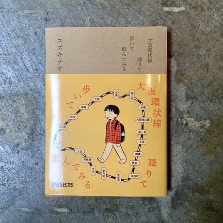 CATEGORY PEOPLE BOOKSTORE | 平凡 CATEGORY PEOPLE BOOKSTORE | 平凡