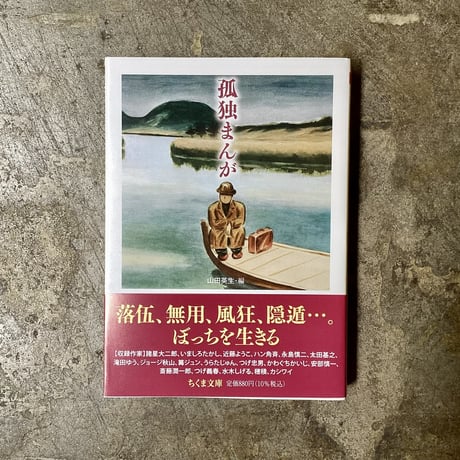 CATEGORY PEOPLE BOOKSTORE | 平凡