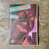 Campanella『AMULUE』(LP) | 平凡