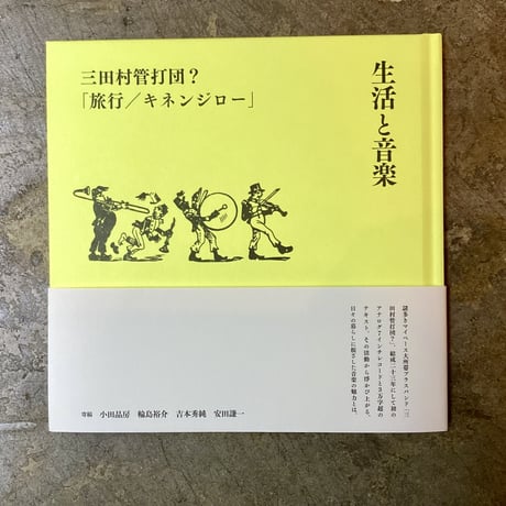 「ポップス的アジアン・カバーズ 」王傑、張國栄、譚詠麟他、日本企画制作発売未開封 ポップス的アジアン・カバーズ 」王傑、張國栄、譚詠麟他、日本