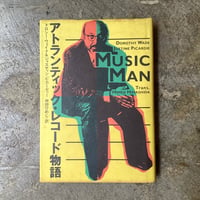 ドロシー・ウェイド/林田ひめじ(訳)『アトランティック・レコード物語』 (古本/山名蔵書)