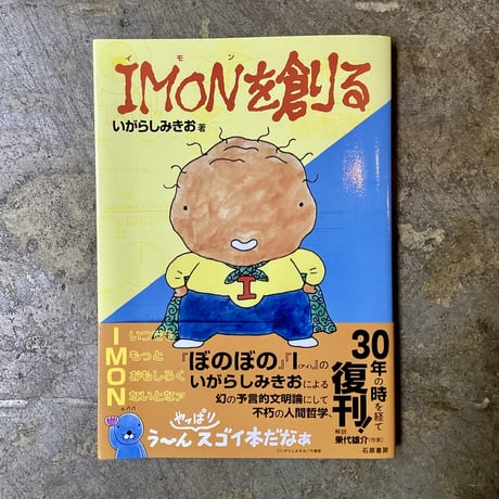 CATEGORY 古本 | 平凡