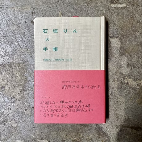 CATEGORY PEOPLE BOOKSTORE | 平凡 CATEGORY PEOPLE BOOKSTORE | 平凡