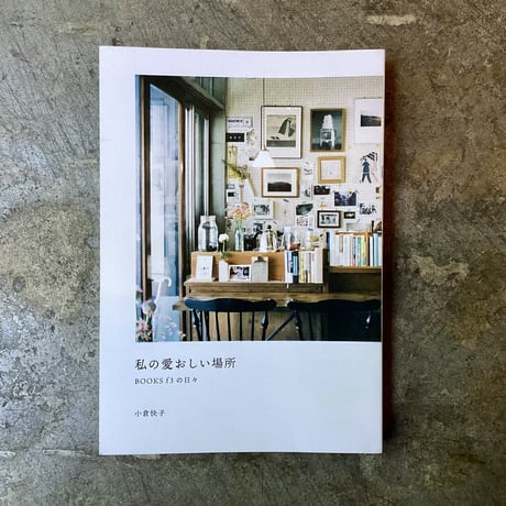 Warranted Christian Belief 　中古洋書 Amazon.co.jp: Personal Work: Or Bringing Men to Christ (Classic