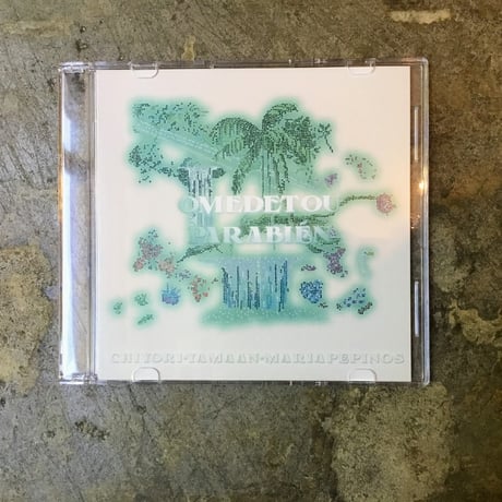 CHIYORI・YAMAAN・MARIAPEPINOS『OMEDETOU PARABIÉN EP』(CD-R)