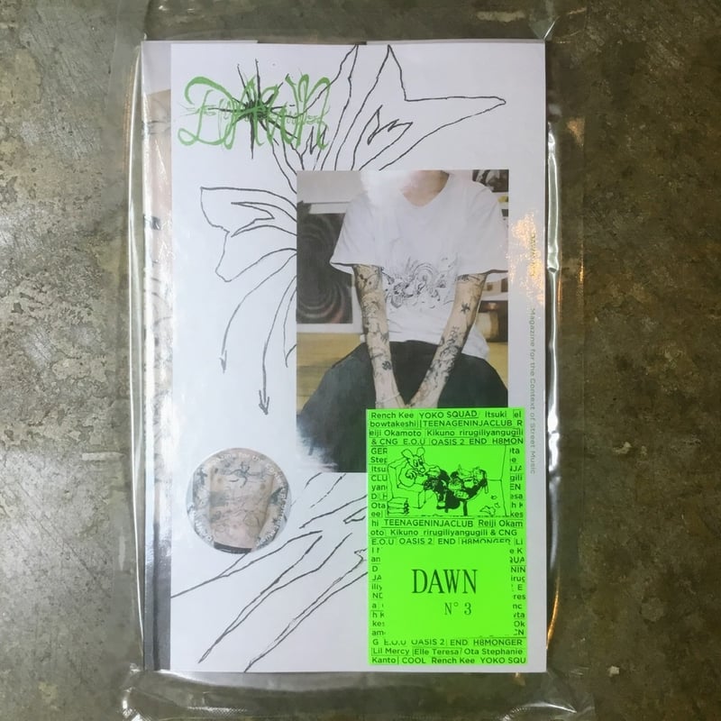 DAWN 創刊号 DAWN 創刊号