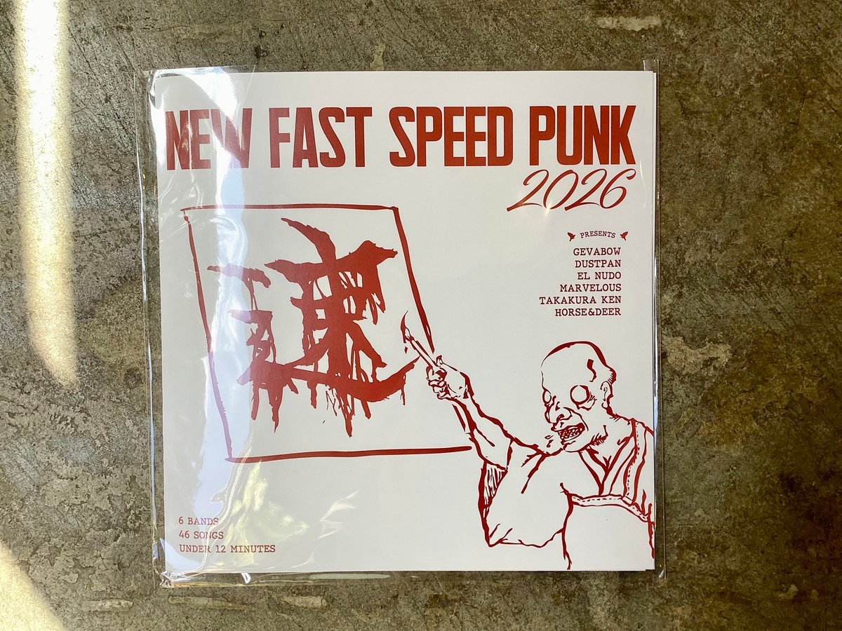 NEW FAST SPEED PUNK 2026』(7インチ) | 平凡