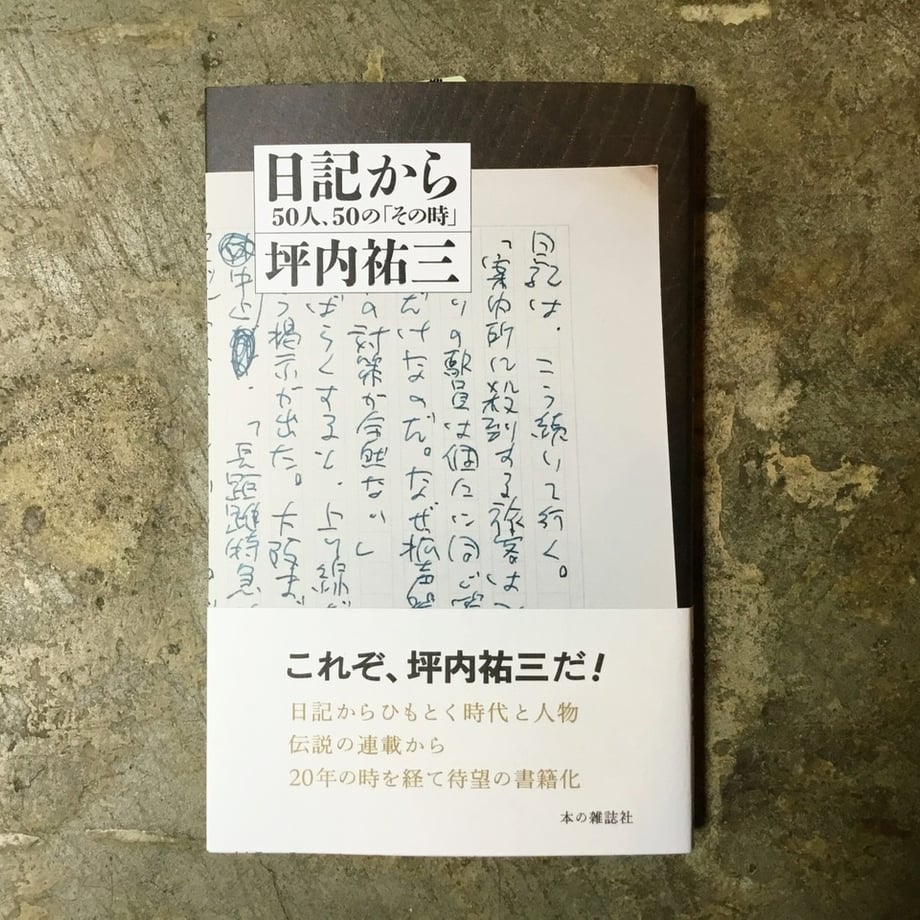 667531d5d5019809b2ded856