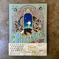 貴重　細野晴臣　CD　当時物　年代物　まとめ売り　HoSoNoVa　銀河鉄道の夜 2025年最新】細野晴臣 銀河鉄道の夜の人気アイテム - メルカリ