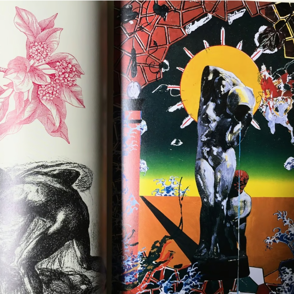 横尾忠則『龍の器』(古本) | 平凡 横尾忠則『龍の器』(古本) | 平凡
