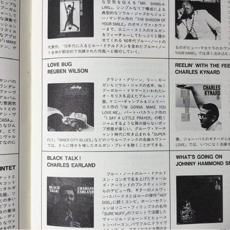 『Suburbia suite;especial sweet reprise 19921121』(古本)