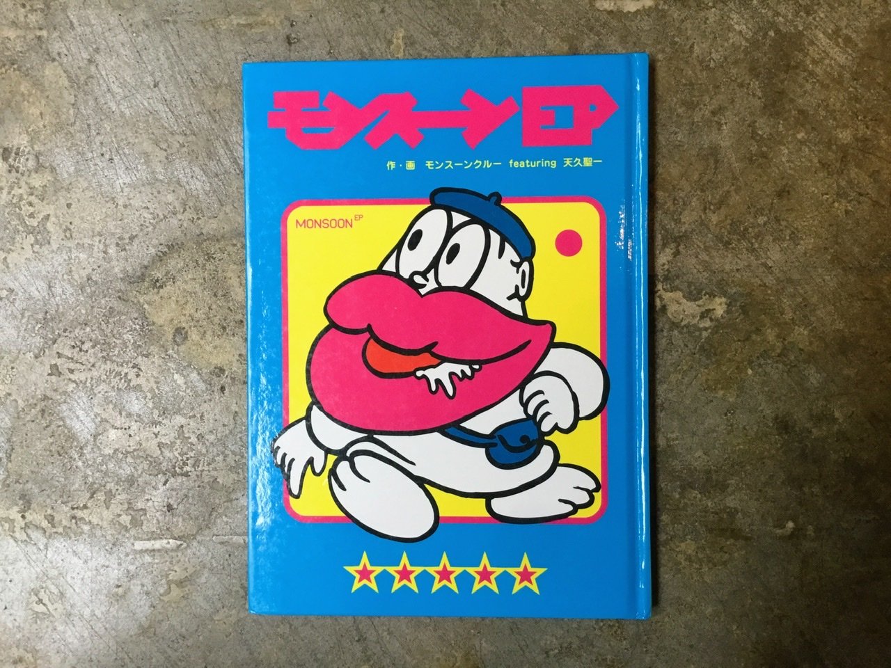 original