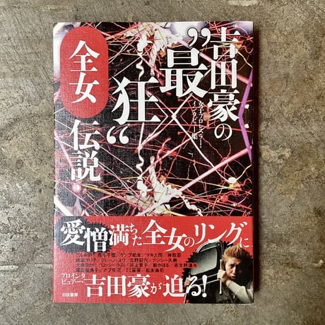 CATEGORY PEOPLE BOOKSTORE | 平凡