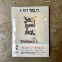 富岡多恵子『物語のようにふるさとは遠い』(LP) | 平凡