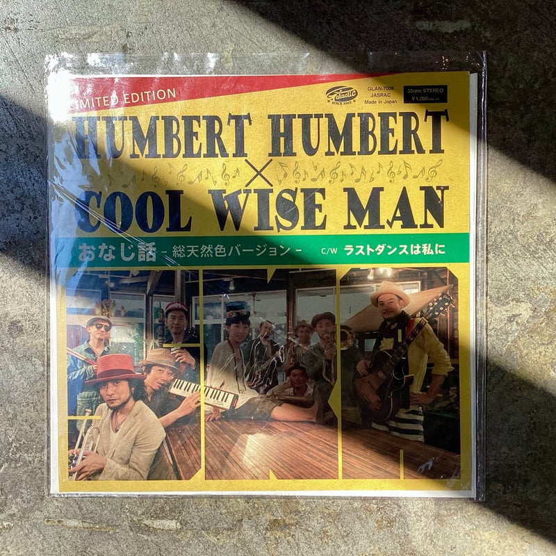 ハンバートハンバート×COOL WISE MAN レコード 【公式通販】