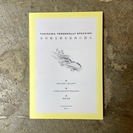 ❤️非売品CD★ミドリカワ書房 ごめんな ミステリーナイトジャーニー 限定 ❤️非売品CD☆ミドリカワ書房 ごめんな ミステリーナイト